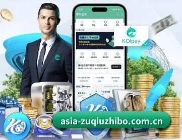 足球直播 APP 深度功能